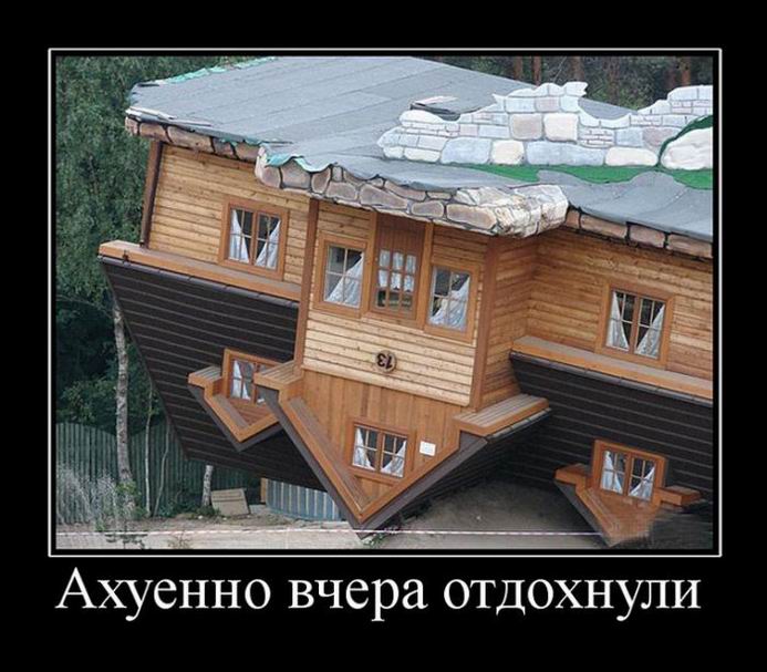 Подогрев настроения Подогрев настроения