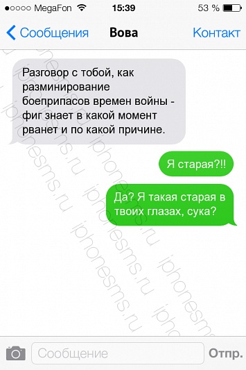 СМС приколы + пару баек СМС приколы + пару баек