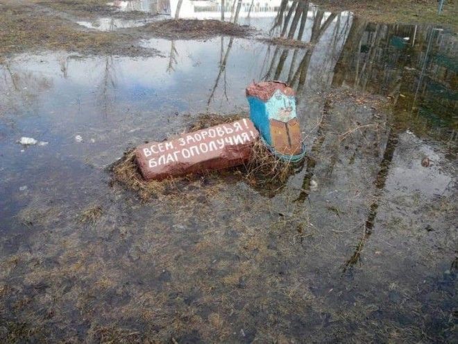 15 оригинальных объявлений и надписей, которые выжмут из вас все слёзы смеха 15 оригинальных объявлений и надписей, которые выжмут из вас все слёзы смеха