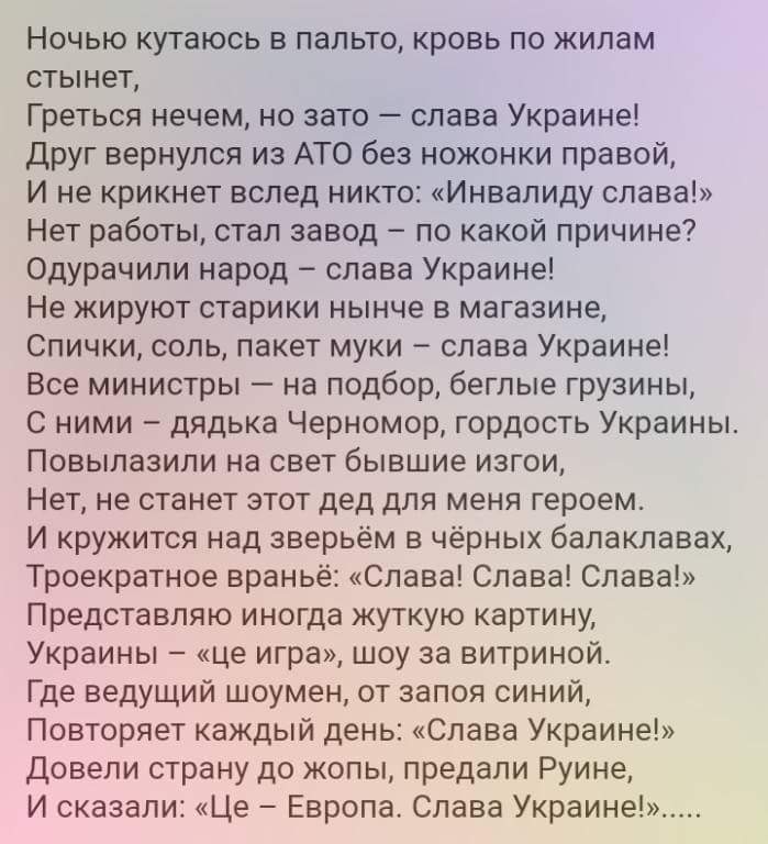 «Украина — богатая страна»: развенчиваем мифы. «Украина — богатая страна»: развенчиваем мифы.