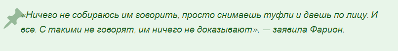 Сбежавшая из дурки Сбежавшая из дурки