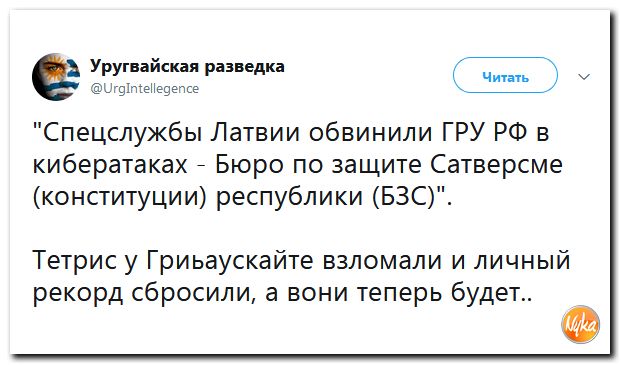 Соцсети жгут! С юмором о злободневном в ехидных скриншотах (политсатира) Соцсети жгут! С юмором о злободневном в ехидных скриншотах (политсатира)
