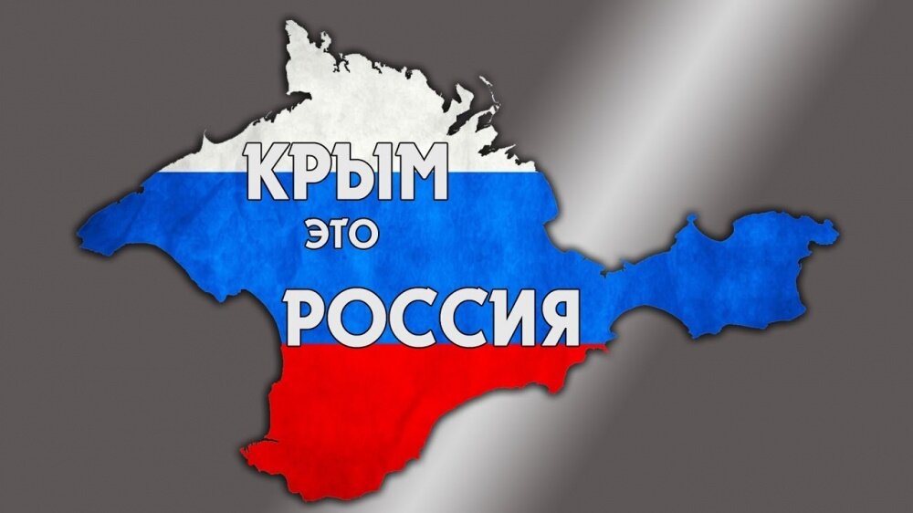 фото: lgz.ru. На российской территории действуют российские законы.
