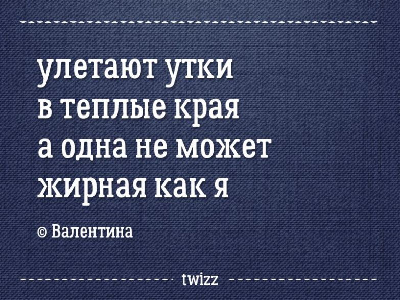 20 метких стишков-депрессяшек о наболевшем 20 метких стишков-депрессяшек о наболевшем