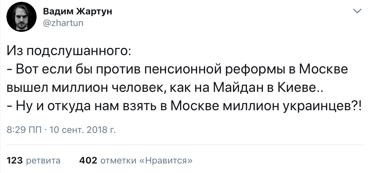 Если в России будет майдан, то сделают его украинцы Если в России будет майдан, то сделают его украинцы
