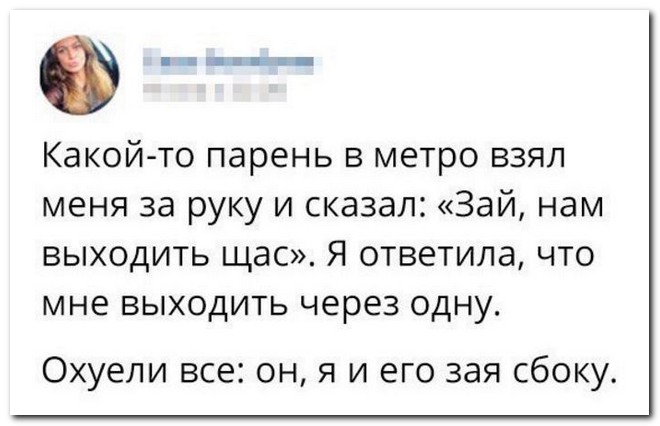 "Мы не ищем лёгких путей". Пятничный позитивчик.