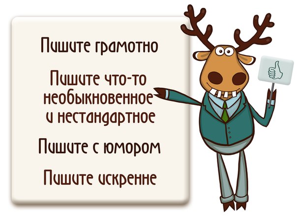 Чтение на вечерок. Разное