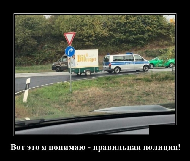 Демотиваторы Демотиваторы