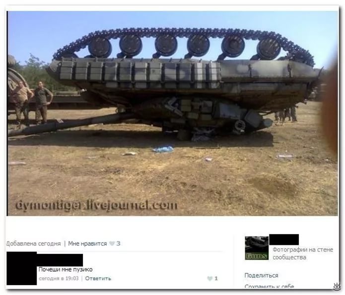 Убойная подборочка прикольных комментариев из соцсетей Убойная подборочка прикольных комментариев из соцсетей