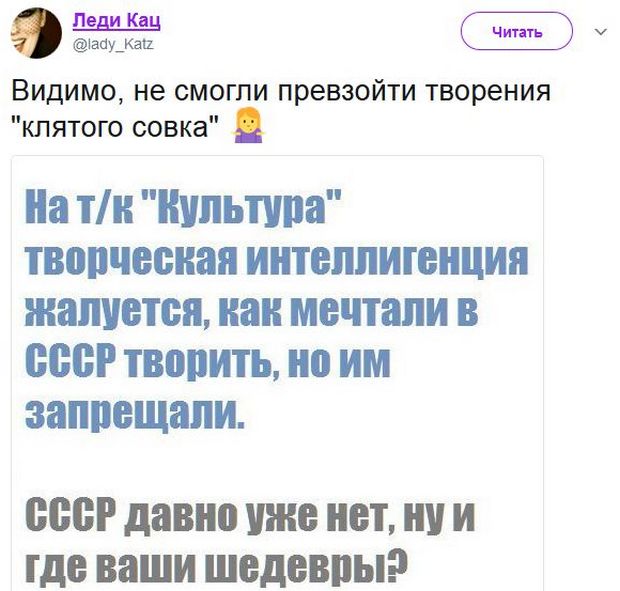 Соц.сети жгут напалмом! Злобные (сарказм) комментарии о последних событиях в мире Соц.сети жгут напалмом! Злобные (сарказм) комментарии о последних событиях в мире