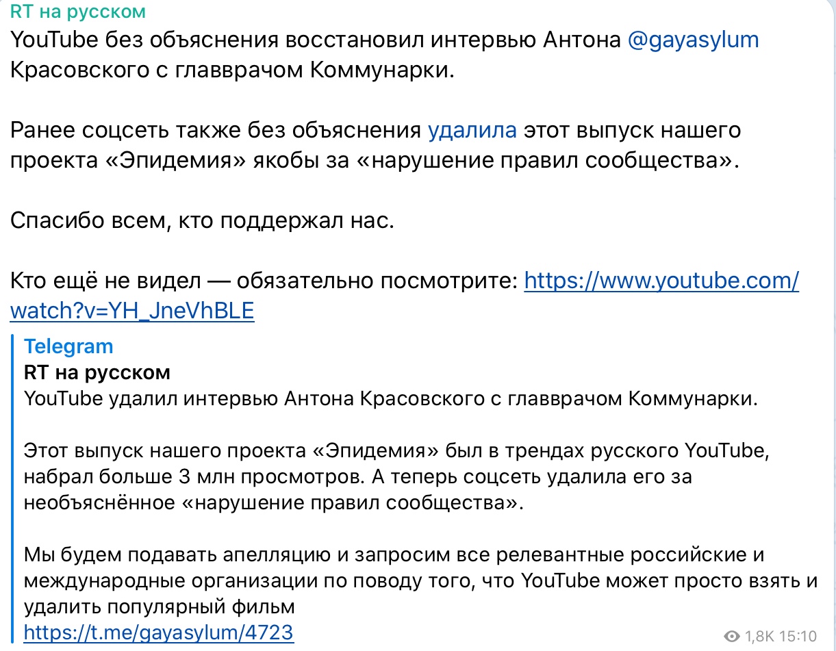 Месть ютуба разрушителю мифов Денису Проценко