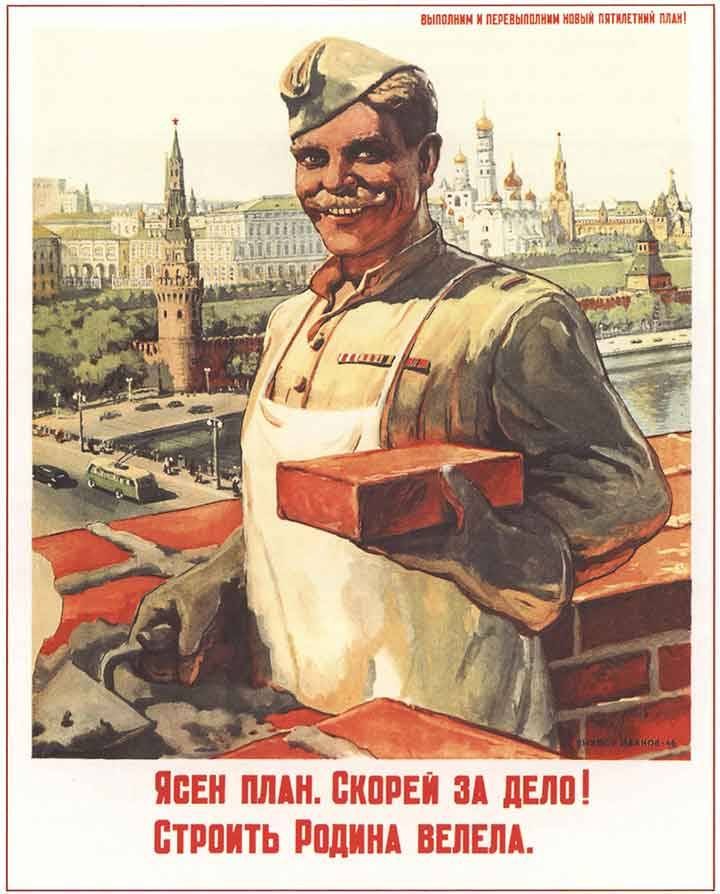 Сталинское возрождение. Союз после войны восстановили в кратчайшие сроки Сталинское возрождение. Союз после войны восстановили в кратчайшие сроки СССР, ностальгия, факты