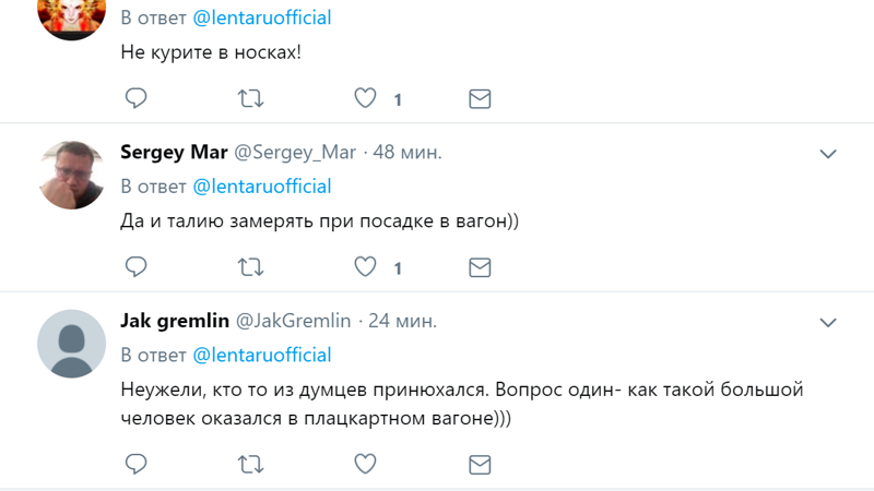 В Госдуме посоветовали пассажирам поездов вовремя менять носки и задумались о штрафах В Госдуме посоветовали пассажирам поездов вовремя менять носки и задумались о штрафах ynews, госдума, курение, опрос, поезж, ржд, тамбур, штрафы