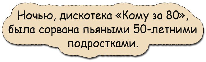 В ночной тишине: — Вась, сколько времени? — Четыре... В ночной тишине: — Вась, сколько времени? — Четыре...