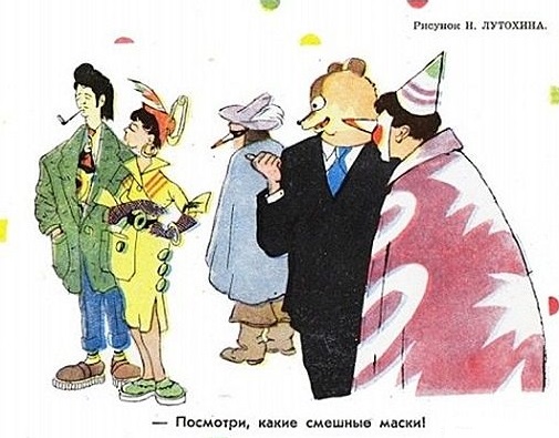 «Петухиппи»: как советские журналы издевались над стилягами