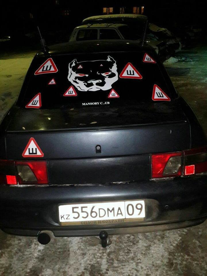 Шипованный креатив Шипованный креатив ship, авто, дорога, креатив