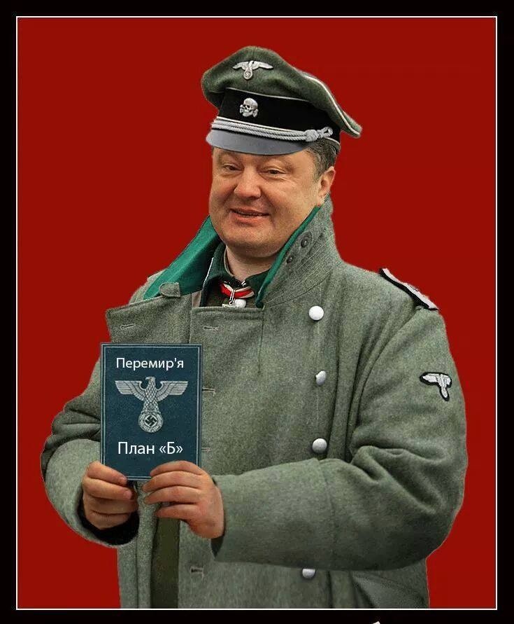 Украинский креатив