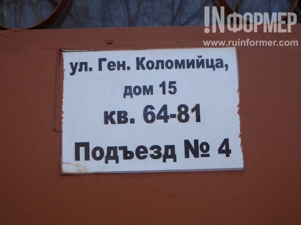 Севастопольцы обращаются к депутату Валису, а он не слышит?