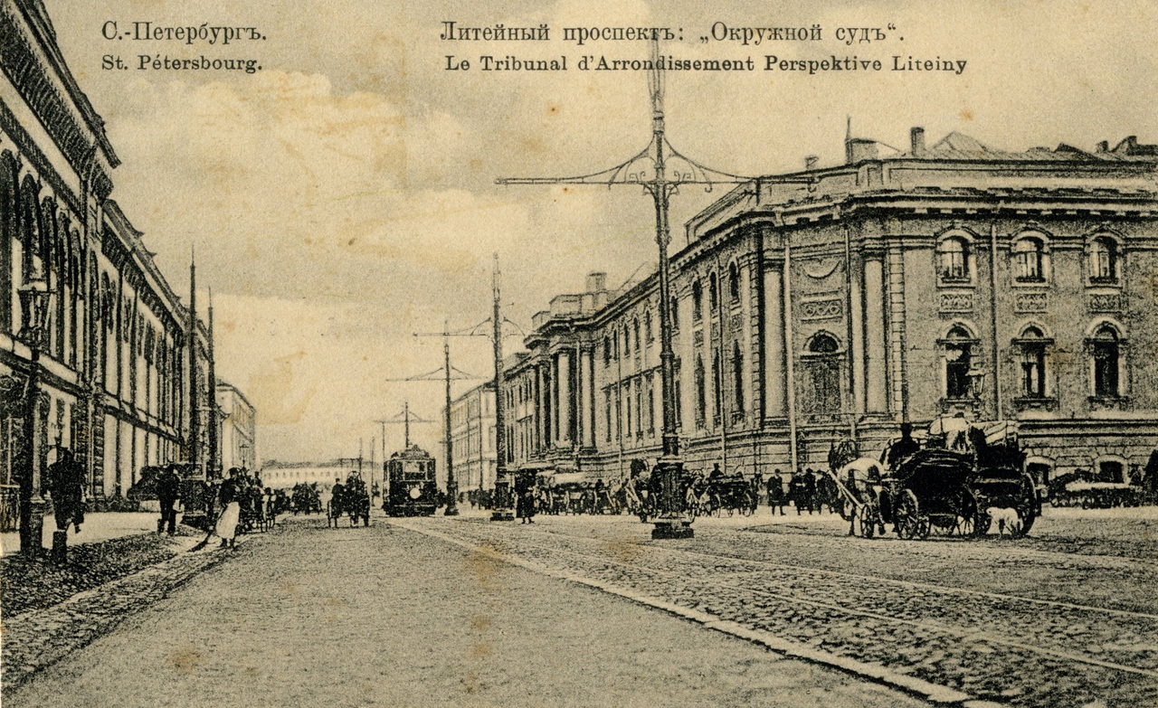 Старые фото Санкт-Петербурга Старые фото Санкт-Петербурга