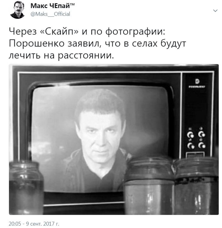 5 МИНУТ ПОЛИТЮМОРА В КАРТИНКАХ 5 МИНУТ ПОЛИТЮМОРА В КАРТИНКАХ