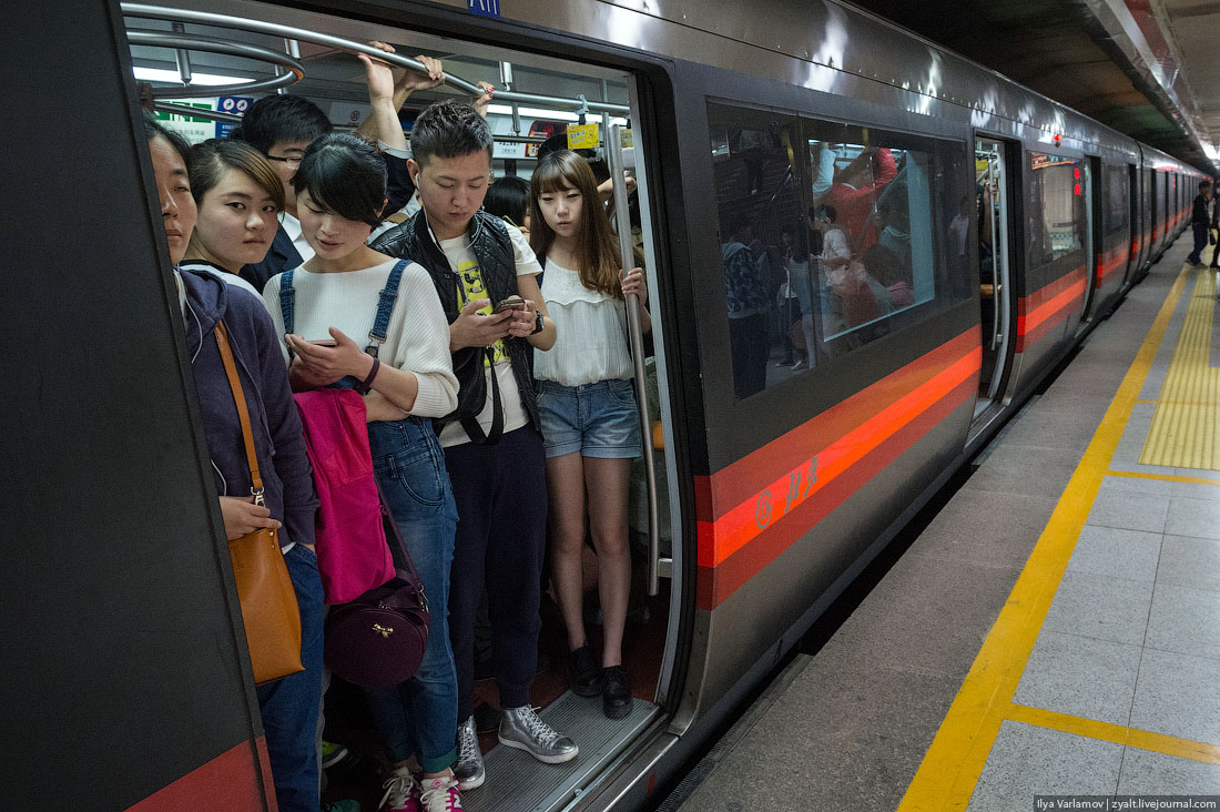 Пекинский метрополитен Пекинский метрополитен