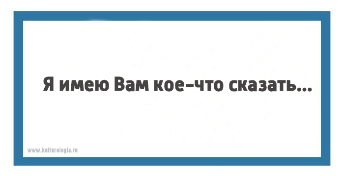 15 эпичных фразочек из Одессы, которые могут выручить в любой ситуации 15 эпичных фразочек из Одессы, которые могут выручить в любой ситуации