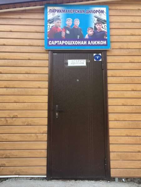 Приколы из России!