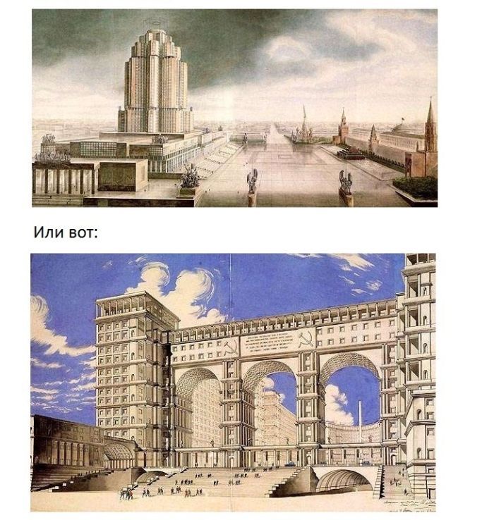 Нереализованные проекты советской Москвы (15 фото)