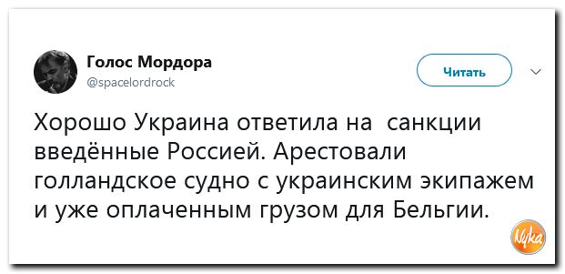 Соцсети жгут! С юмором о злободневном в ехидных скриншотах (политсатира) Соцсети жгут! С юмором о злободневном в ехидных скриншотах (политсатира)