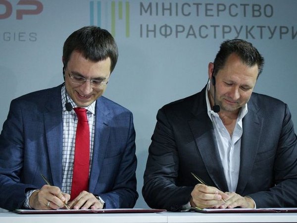 Мининфраструктуры Украины не контролирует большую часть своих предприятий Мининфраструктуры Украины не контролирует большую часть своих предприятий