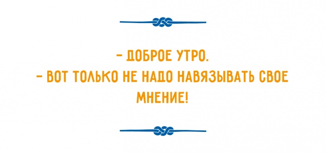Диалоги, которые можно услышать только в Одессе