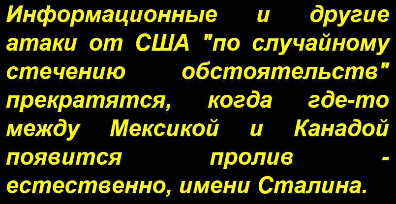 Глава французской разведки сообщил, что Россия не нападала на Украину, заявив при этом о недостоверности сведений от США