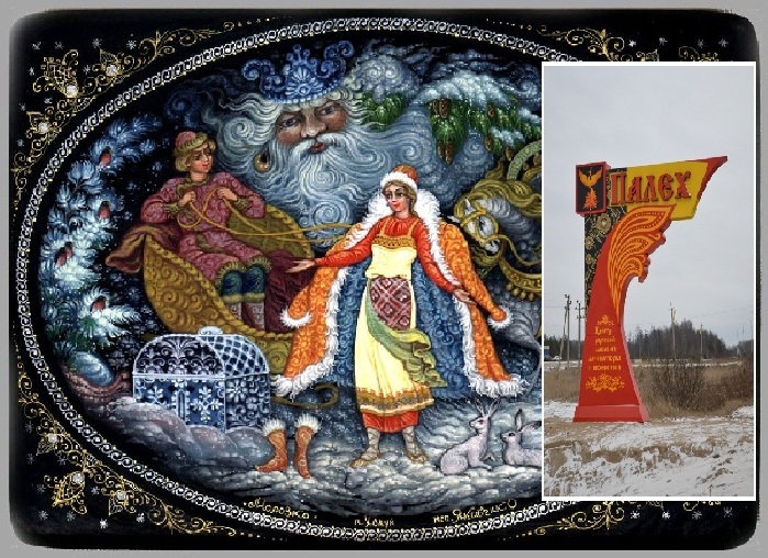 Лаковая миниатюрная роспись. Палех. Лаковая миниатюрная роспись. Палех.