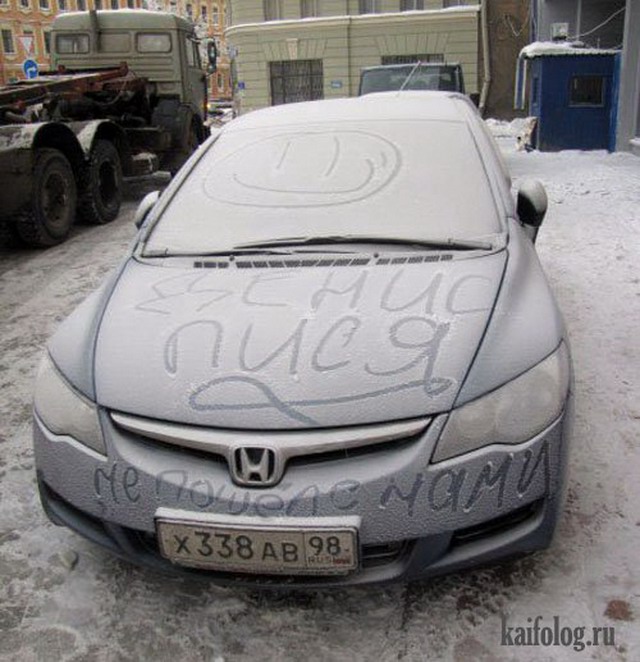 предНовогодняя авария. 18+ предНовогодняя авария. 18+