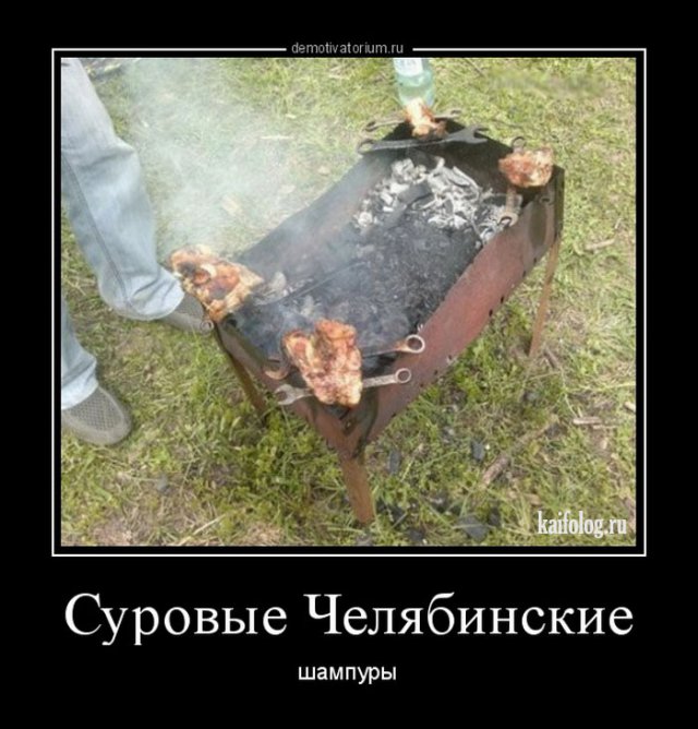 Демотиваторы про еду и вкусно жрать (45 штук)