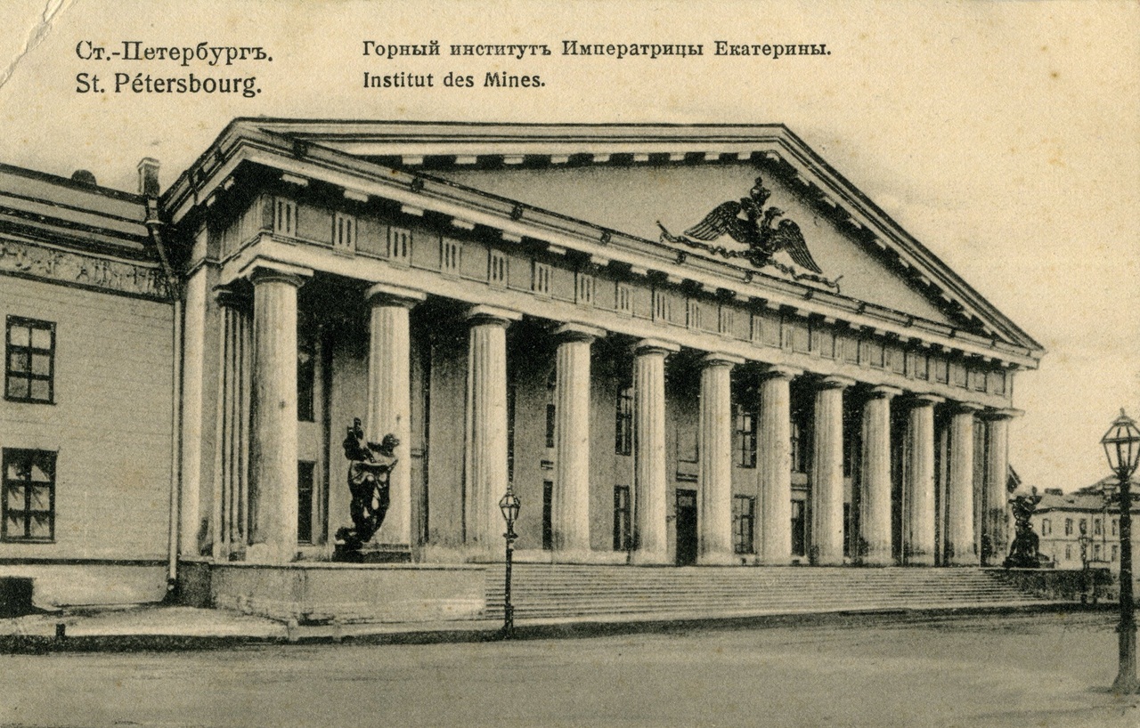 Старые фото Санкт-Петербурга Старые фото Санкт-Петербурга
