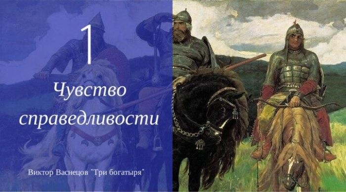 Что присуще русским? Спросите вы...( Небольшой коллаж из картинок). Что присуще русским? Спросите вы...( Небольшой коллаж из картинок).
