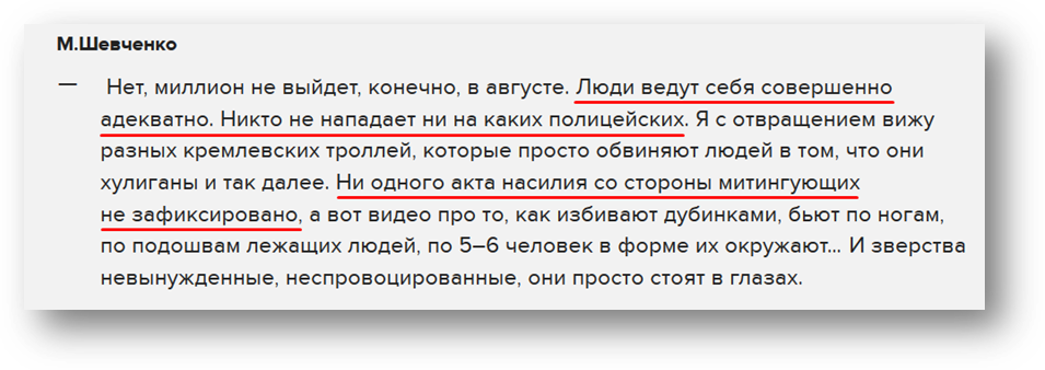 Неутешительные итоги года для скандального «Эха Москвы»