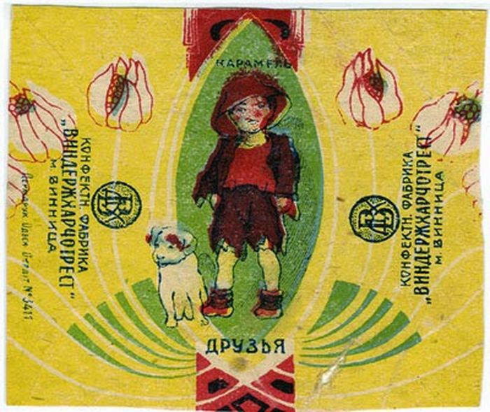 конфета, коллекция, обертки, СССР