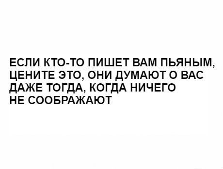 Ну просто в точку! Ну просто в точку!