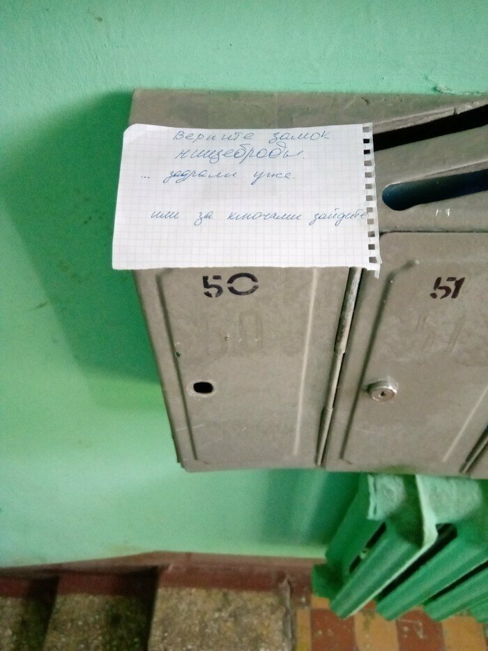 Когда соседи слегка... самую малость не совсем адекватны и воруют личинки замков Душевные и убойные: записочки