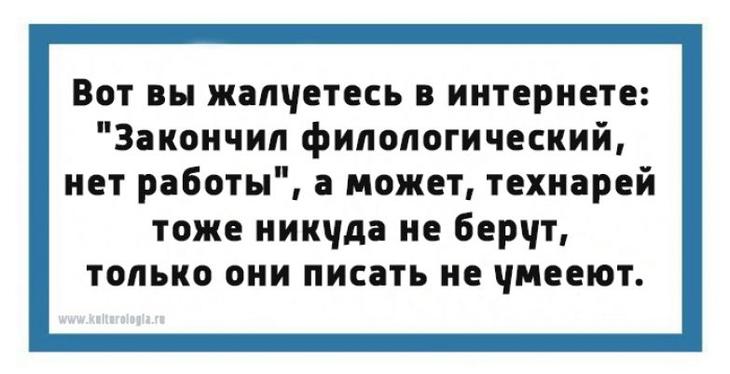 20 саркастических открыток для настоящих интеллектуалов и любителей чтения