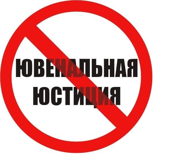 Кто ответит за этот беспредел? Погиб ребёнок, изъятый ювенальными службами Кто ответит за этот беспредел? Погиб ребёнок, изъятый ювенальными службами