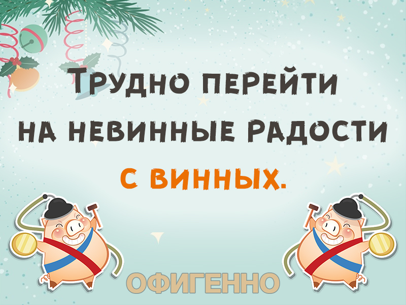 18 позитивных открыток про начало рабочего года и окончание каникул