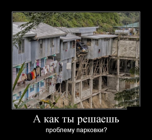 Демотиваторы Демотиваторы