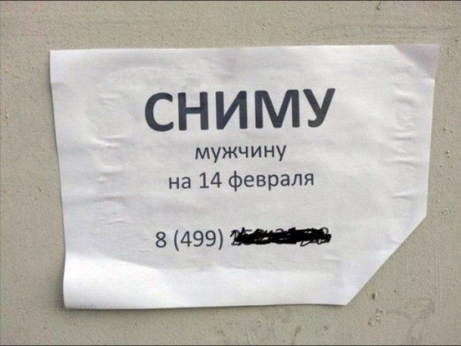 17 фотографий записок, которые написали женщины. До слез! 17 фотографий записок, которые написали женщины. До слез!
