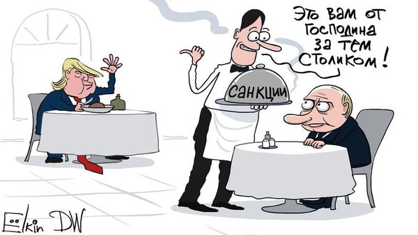 Никто не ожидал: Россия диктует условия и ждет предложений от западных лидеров Никто не ожидал: Россия диктует условия и ждет предложений от западных лидеров