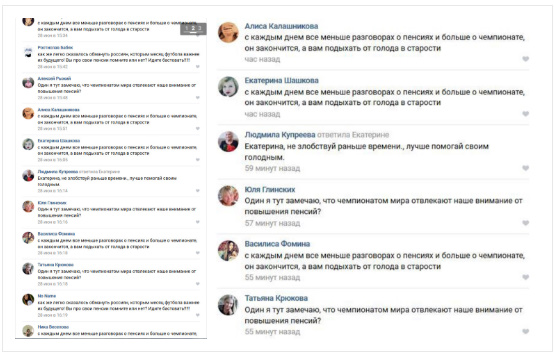 "Я сама дочь пенсiонера!": как украинцы агитируют против пенсионной реформы в России "Я сама дочь пенсiонера!": как украинцы агитируют против пенсионной реформы в России