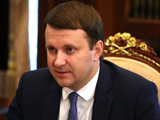 Орешкин: Россия ведет тайные переговоры о продаже госкомпаний иностранцам Орешкин: Россия ведет тайные переговоры о продаже госкомпаний иностранцам