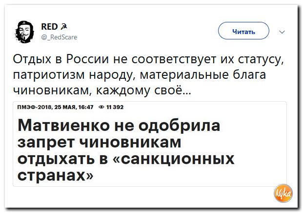 Обо всем понемногу с юмором и ехидными комментариями Обо всем понемногу с юмором и ехидными комментариями